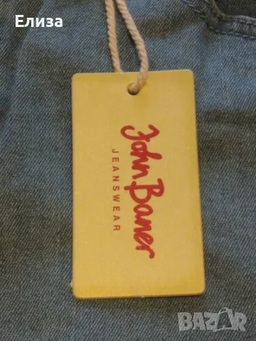 Дамска пола John Baner , снимка 7 - Поли - 50275835