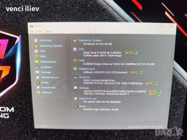 Бюджетен геймърски компютър 1050ti, снимка 6 - Геймърски - 52796576