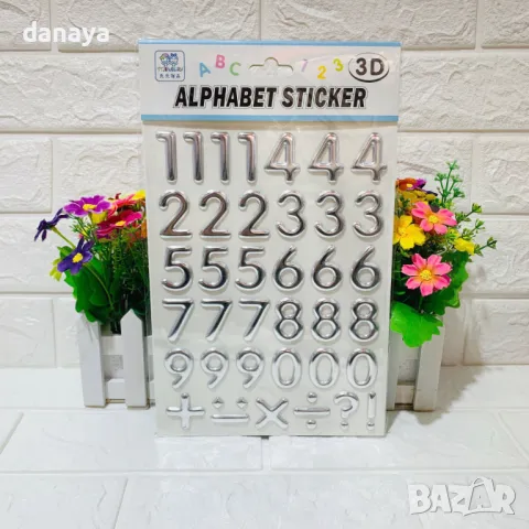 5857 Лепящи цифри от 0 до 9 и знаци, Сребристи, снимка 3 - Органайзери - 50435266