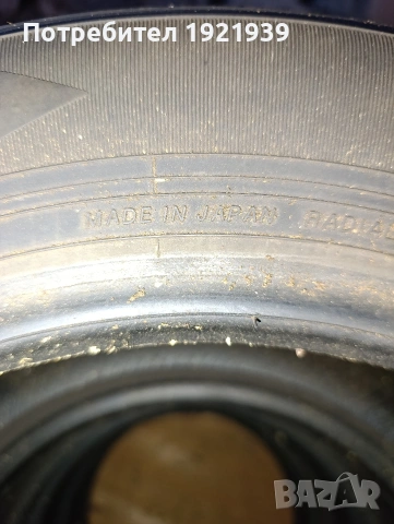 195/65 r15 Yokohama летни гуми , снимка 4 - Гуми и джанти - 54105373