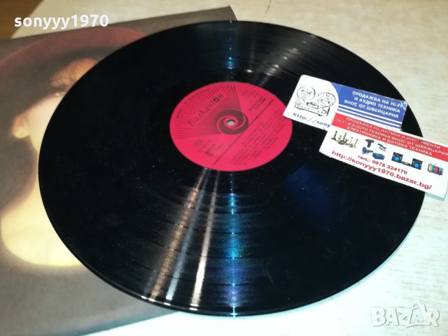 YORDANKA HRISTOVA-ПЛОчА 3012212034, снимка 12 - Грамофонни плочи - 35280623