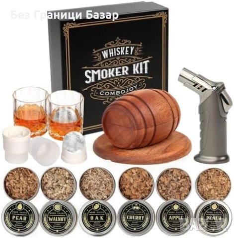 Нов Подаръчен комплект за опушване на бърбън коктейли с горелка 6 аромата 2 чаши