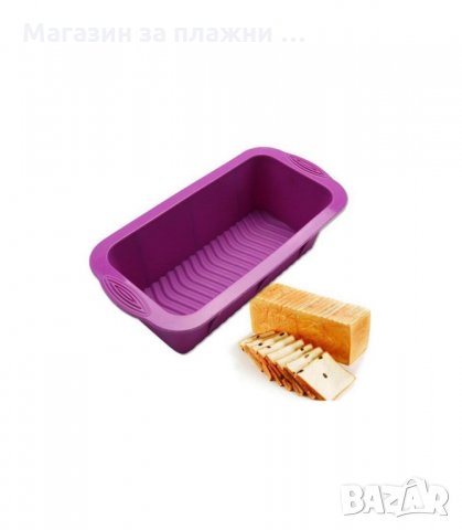 ПРАВОЪГЪЛНА СИЛИКОНОВА ФОРМА ЗА ПЕЧЕНЕ НА КЕКС код 1893, снимка 5 - Съдове за готвене - 34239776