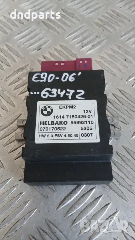 Модул BMW 3 E90 2006 55892110 7180426 062910064 3 (E90, E91, E92, E93) (2005-2012)