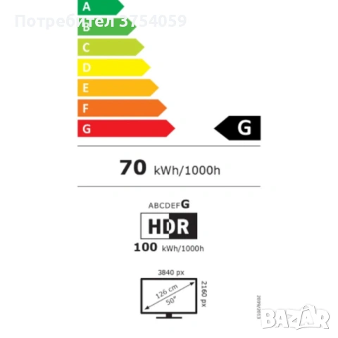 Sunny SN50FIL252-0276 – 50" Frameless 4K UHD Smart TV с WebOS и DVB-T2/C/S2, снимка 7 - Телевизори - 53078267