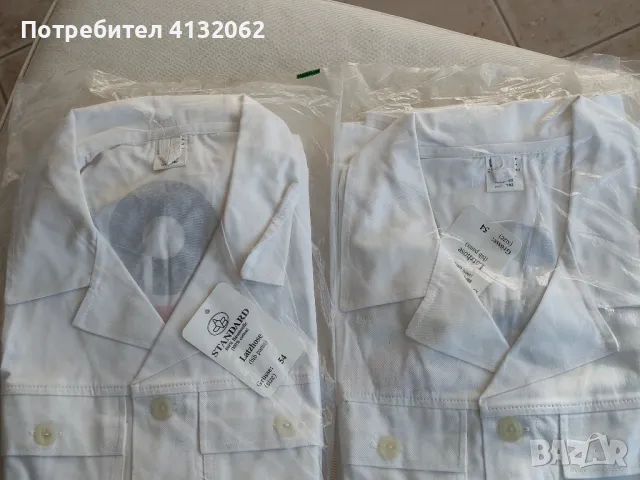 Работно яке , снимка 5 - Други - 48087252