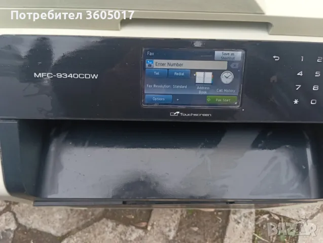Brother MFC-9340CDW Color Laser MFP с факс, снимка 1