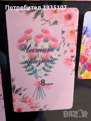 Магнит за хладилник за 8-ми март, рожден ден, кръщене, Св. Валентин, бебешка визитка, снимка 5 - Подаръци за жени - 53201168