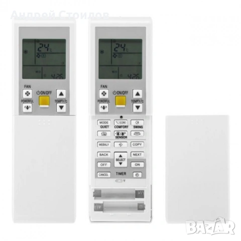  дистанционно управление за климатик Daikin, модел ARC452A4. 