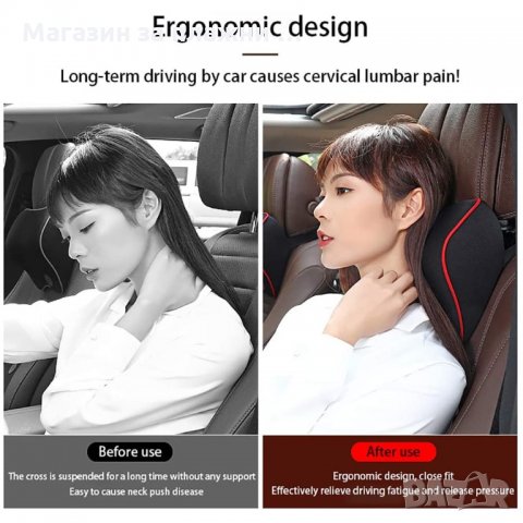 Универсална текстилна възглавница за кола за врат или кръст - код 3334, снимка 7 - Аксесоари и консумативи - 35413083