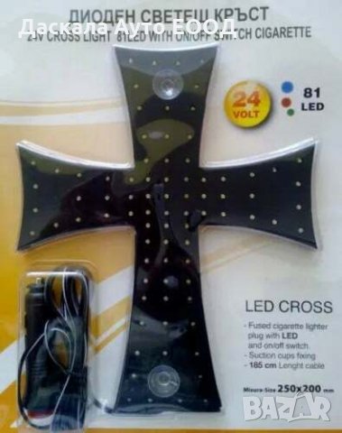 Светещ ЛЕД LED диоден кръст ЧЕРВЕНО-БЯЛО 24V , LK81V24R , снимка 2 - Аксесоари и консумативи - 35589432