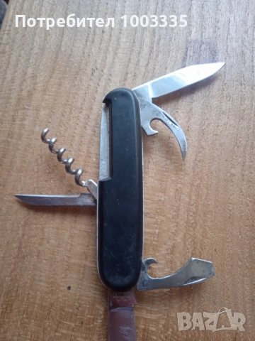 Джобна ножка Mercedes, Solingen Germany , снимка 3 - Антикварни и старинни предмети - 53133386