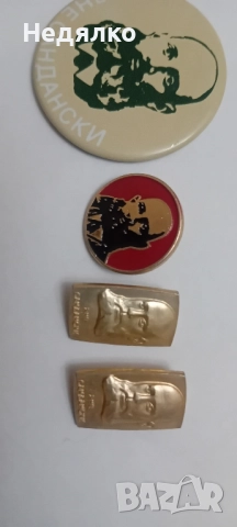 Яне Сандански,4 броя винтидж значки, снимка 4 - Колекции - 52416166