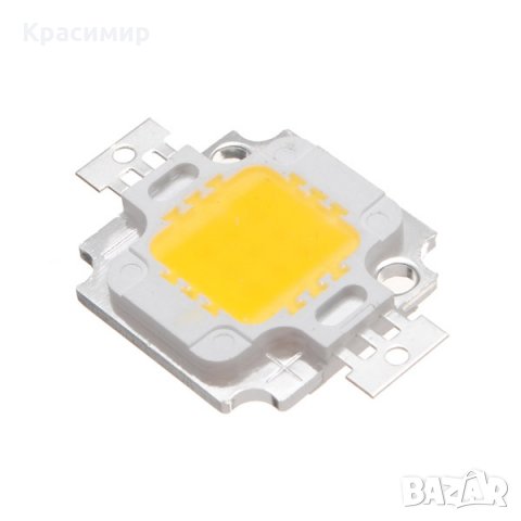 10W лед диод за прожектори, лунички, вградено осветление, платки и др.