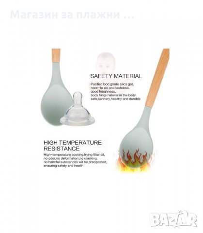 КОМПЛЕКТ ОТ 12БР СИЛИКОНОВИ КУХНЕНСКИ ПРИБОРИ С ПОСТАВКА - код 2776, снимка 17 - Прибори за хранене, готвене и сервиране - 34159284