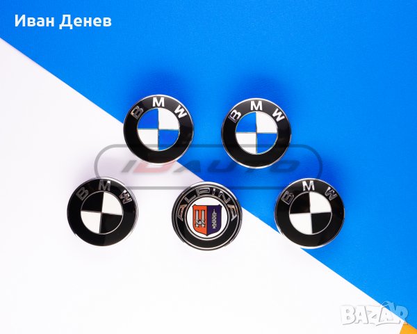 Bmw емблема Бмв - 82 / 74мм - Немска e60 e90 e61 e65 x3 x5 e92 e39 e46, снимка 8 - Аксесоари и консумативи - 33782092