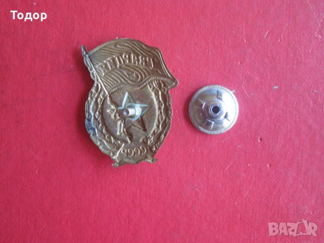 Голям Руски бронзов знак значка емайл на винт , снимка 5 - Колекции - 33796862