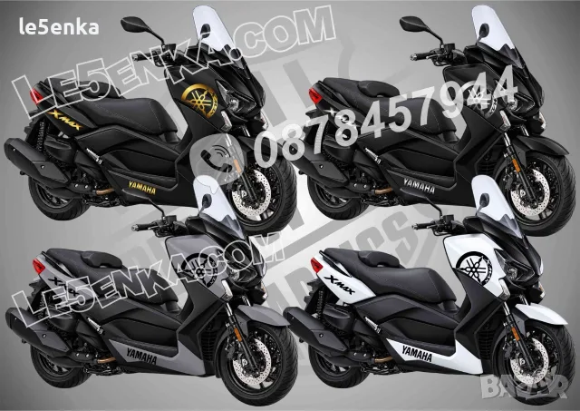 Yamaha X-Max XMax X Max стикери