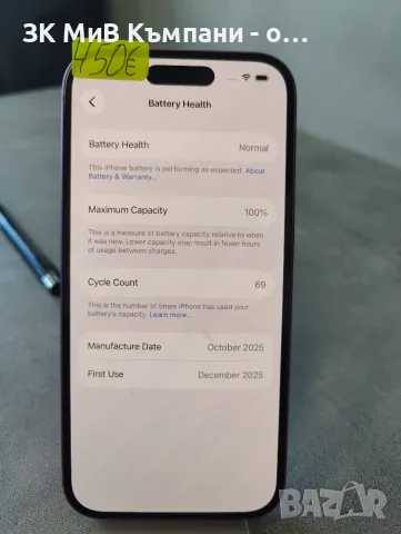 Iphone 16 128Gb, снимка 2 - Apple iPhone - 55730146