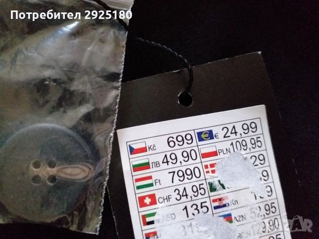 Спортен панталон Amisu XS / S, снимка 4 - Панталони - 39038647