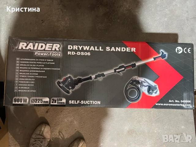 Жираф, шлайф, шлайфмашина Rider RD-DS06, снимка 10 - Шлайфмашини - 52743727