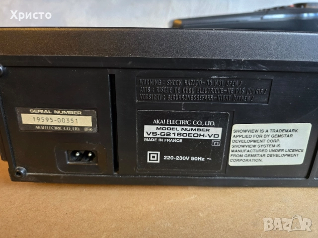 📼🎶 AKAI VS-G2160 🎶📼 HiFi stereo видео, снимка 10 - Плейъри, домашно кино, прожектори - 51998407