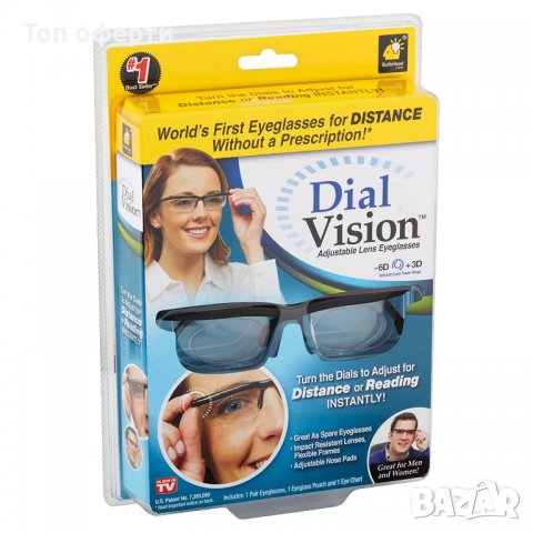 Универсални регулируеми диоптрични очила Dial Vision - 1118, снимка 3 - Други - 37482592