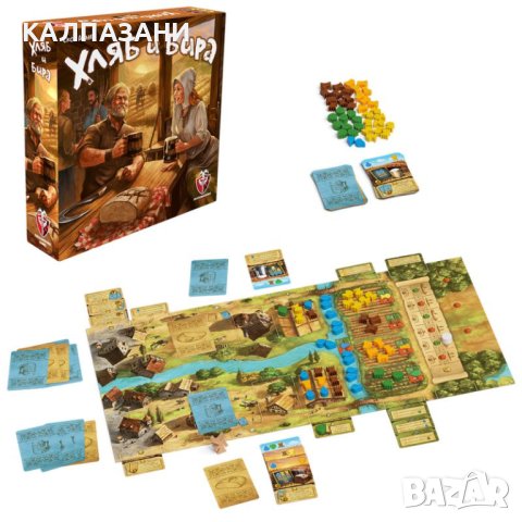 ХЛЯБ И БИРА 77303-BG НАСТОЛНА ИГРА - БАЗОВА, снимка 4 - Игри и пъзели - 44372135