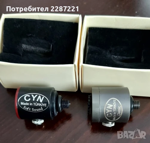 Микрофон CYN soft и classic Турция 