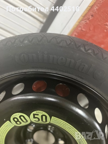 Резервна гума/Патерица 17 цола, снимка 2 - Части - 52240743