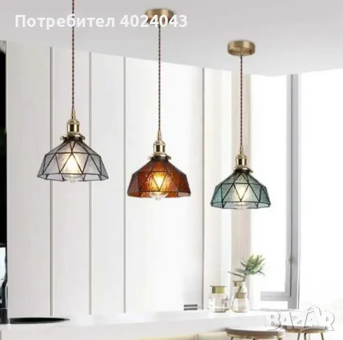 Полилей единичен Vitrage, E27, Amber,Blue или Прозрачно, снимка 3 - Полилеи - 47937922