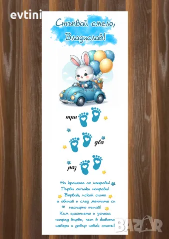 Платно за прощъпулник –, снимка 4 - Други - 47503918