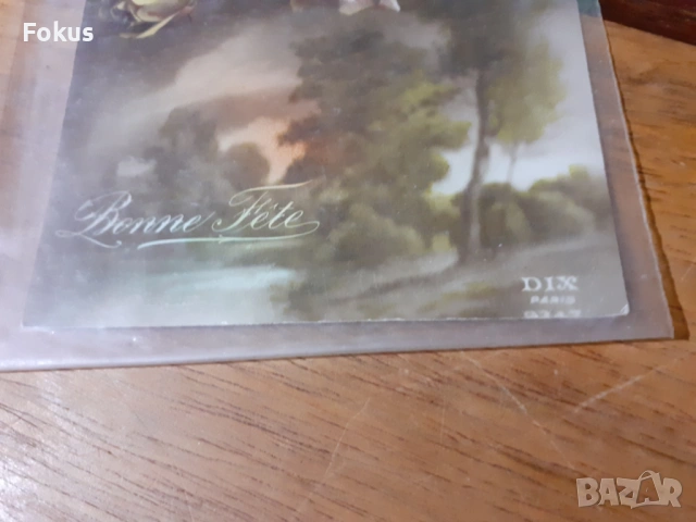 Стара пощенска картичка N 8, снимка 2 - Антикварни и старинни предмети - 53286925