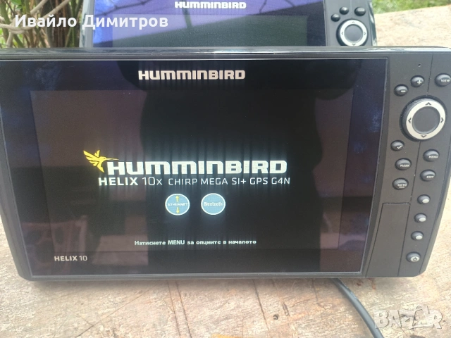 Humminbird Helix 10x  Chirp Mega SI+ GPS G4N сонар
