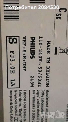 Стойка за телевизор PHILLIPS  42PF9641D/10, снимка 8 - Стойки, 3D очила, аксесоари - 31209752