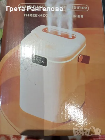 овлажнител за въздуха