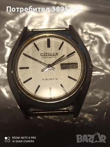 цитизен адорекс