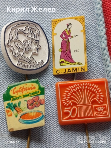 Лот рекламни значки 20 броя стари редки за КОЛЕКЦИЯ ДЕКОРАЦИЯ 50393, снимка 5 - Колекции - 52165887