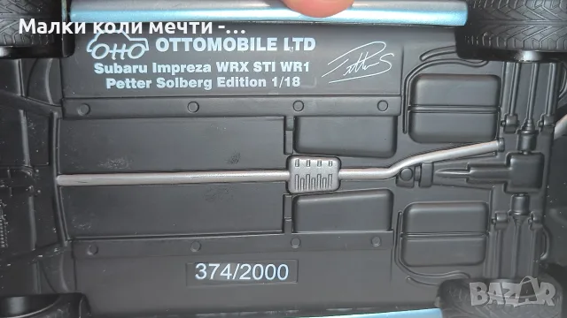 Колекционерски модел на Subaru, мащаб 1:18 , снимка 9 - Колекции - 55959018