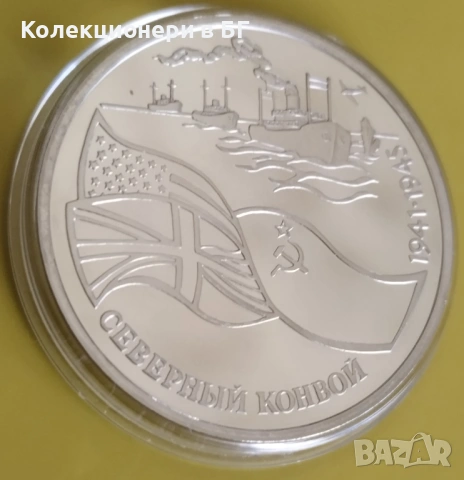 3 РУБЛИ 1992 ГОДИНА - МАТ/ГЛАНЦ - РУСИЯ, снимка 3 - Нумизматика и бонистика - 54157813