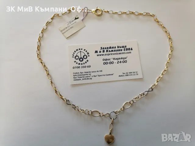 Златно дамско колие - 6.29 грама - 14к 