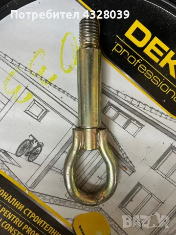  Оригинална Кука за Дърпане VW/Seat , снимка 2 - Аксесоари и консумативи - 48663900