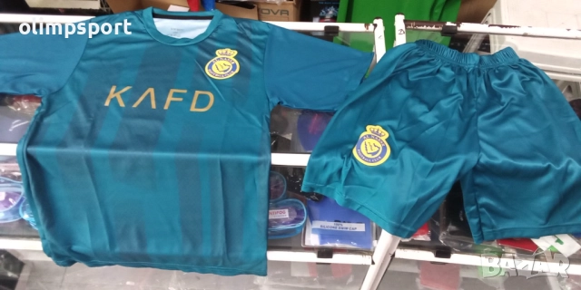 спортен екип Ал Насар Роналдо/AlNassr Ronaldo нов 