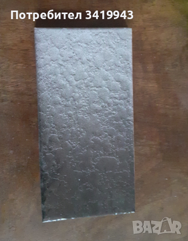 Бг Фризове от едно време , снимка 3 - Строителни материали - 44575280