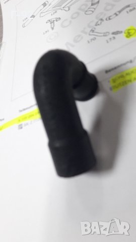 A1190942682**НОВО**МАРКУЧ - M119, снимка 4 - Части - 31551839