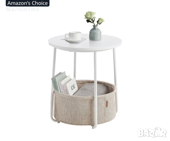 Помощна кръгла масичка VASAGLE