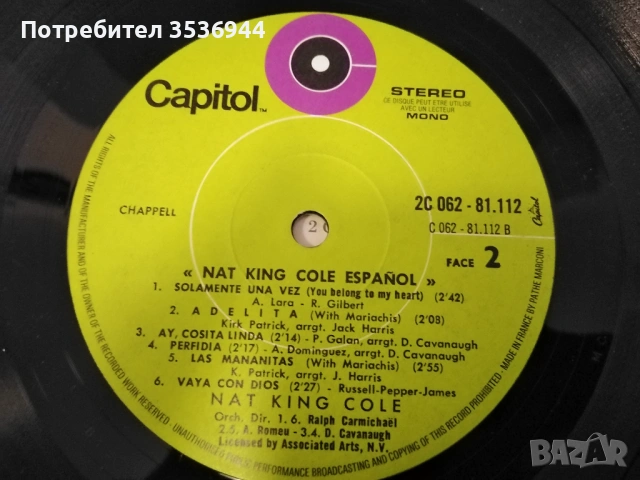 Nat King Cole - Espanol, снимка 4 - Грамофонни плочи - 54294370