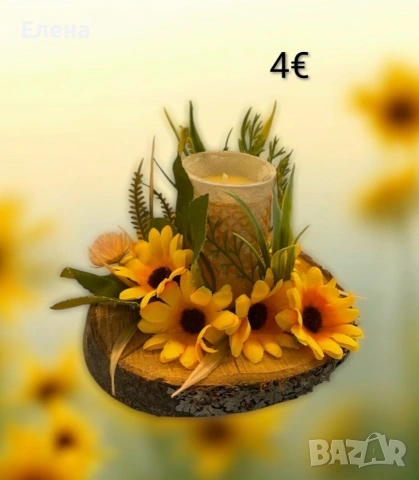 8 МАРТ, снимка 10 - Подаръци за жени - 53324736