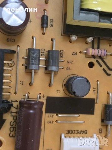 Power board 17IPS63 от CROWN 32550, снимка 3 - Части и Платки - 52457099