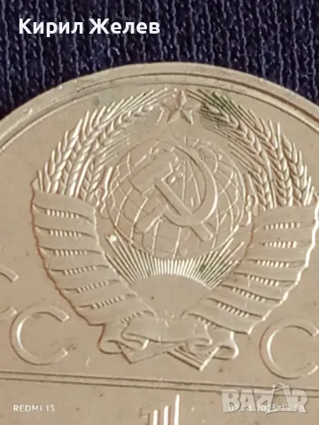 Юбилейна монета 1 рубла 1980г. СССР XXII Олимпийски игри Москва 50175, снимка 3 - Нумизматика и бонистика - 49793256